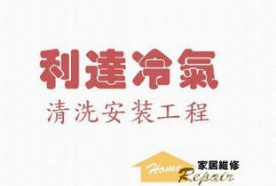 如何選擇專業(yè)拖車公司與優(yōu)質(zhì)家居服務(wù)