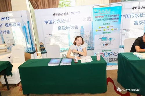 2017 WaterEx北京水展 執(zhí)工匠之心，筑品質(zhì)之展