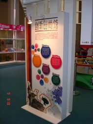 香港中華廠商聯(lián)合會(huì)展覽服務(wù)有限公司 專業(yè)的會(huì)議與展覽服務(wù)提供商